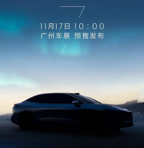 重庆335极氪汽车发布智能汽车全域AI，比亚迪的未来服务提升用户体验